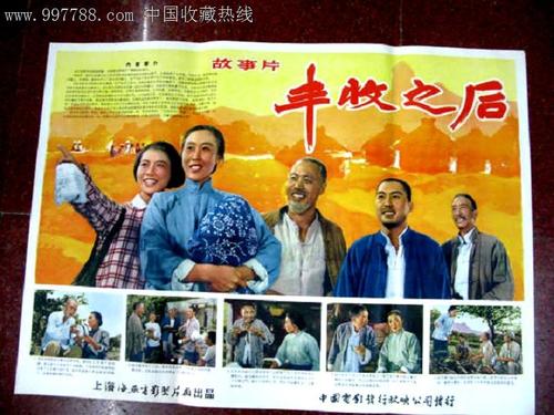 马斯特里赫特大学成绩单